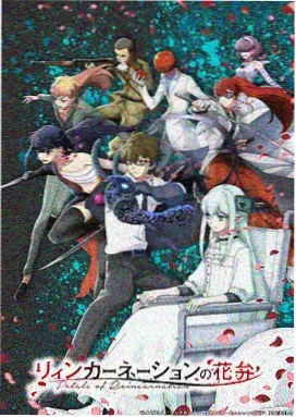 刀剑神域 Extra Edition 特别篇 剧照